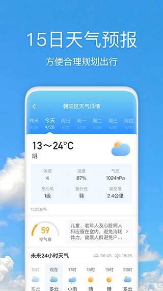 截图1