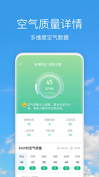 截图4