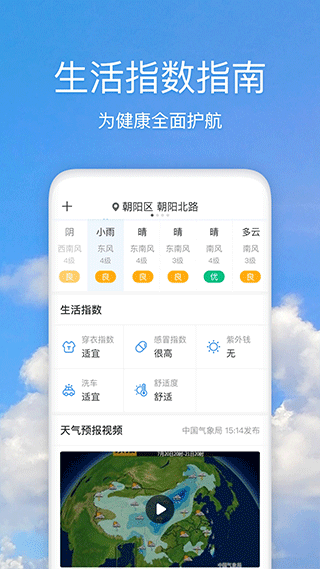 截图5